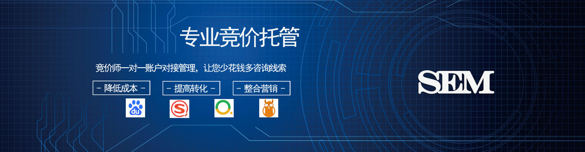 裕民百度优化推广