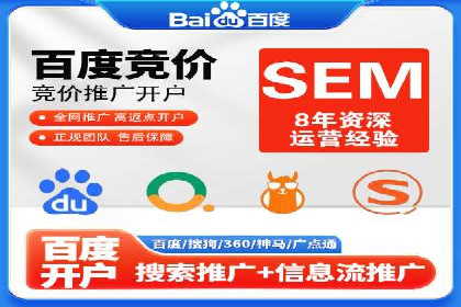 竞价广告赚钱：百度平台成功案例分析