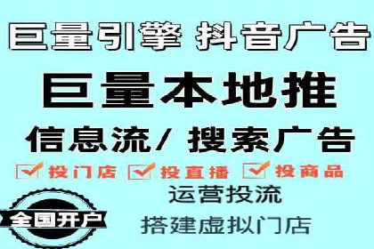 搜索开户返点政策下的用户增长案例